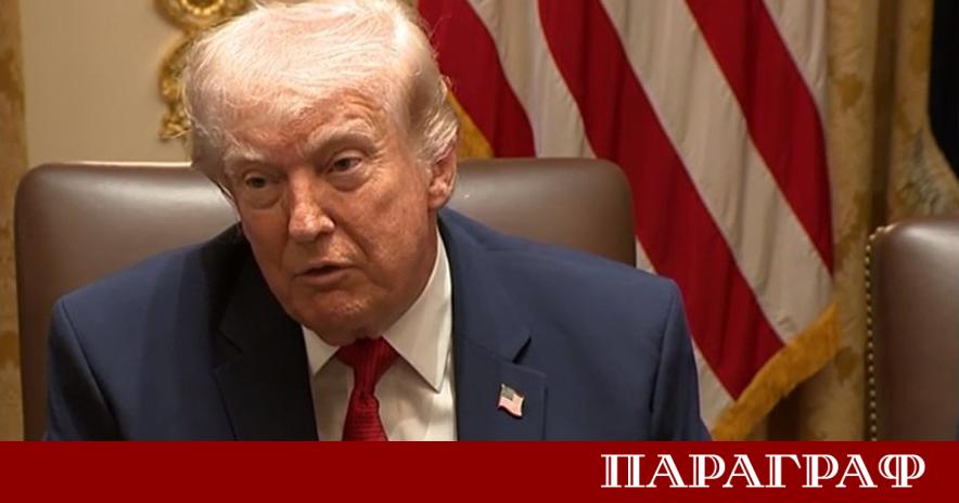 Президентът на САЩ Доналд Тръмп обяви мащабен успех на американските