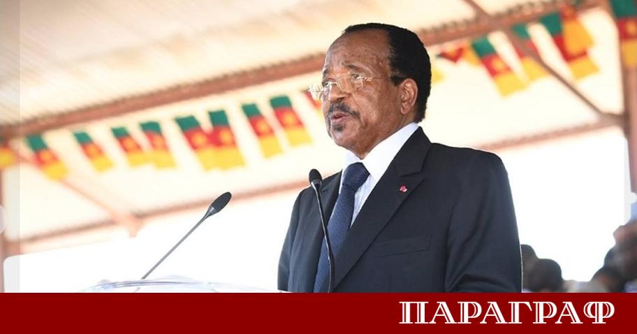 Парламентът на Камерун прие ключово решение за промяна в държавното