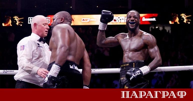 Бившият световен шампион в тежка категория на WBC Дионтей Уайлдър