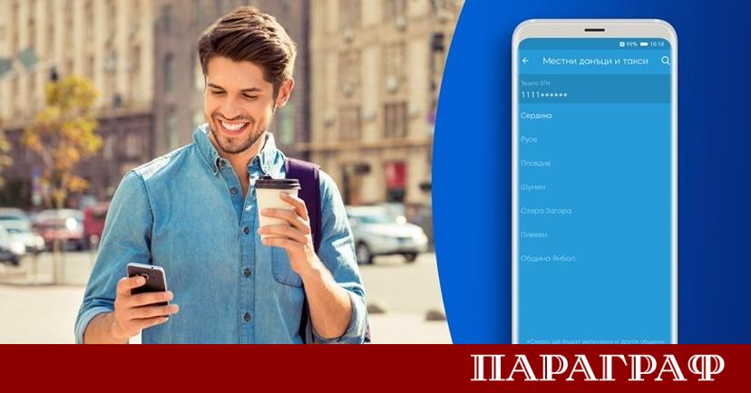 Генералният секретариат на Съвета на Европейския съюз организира среща на
