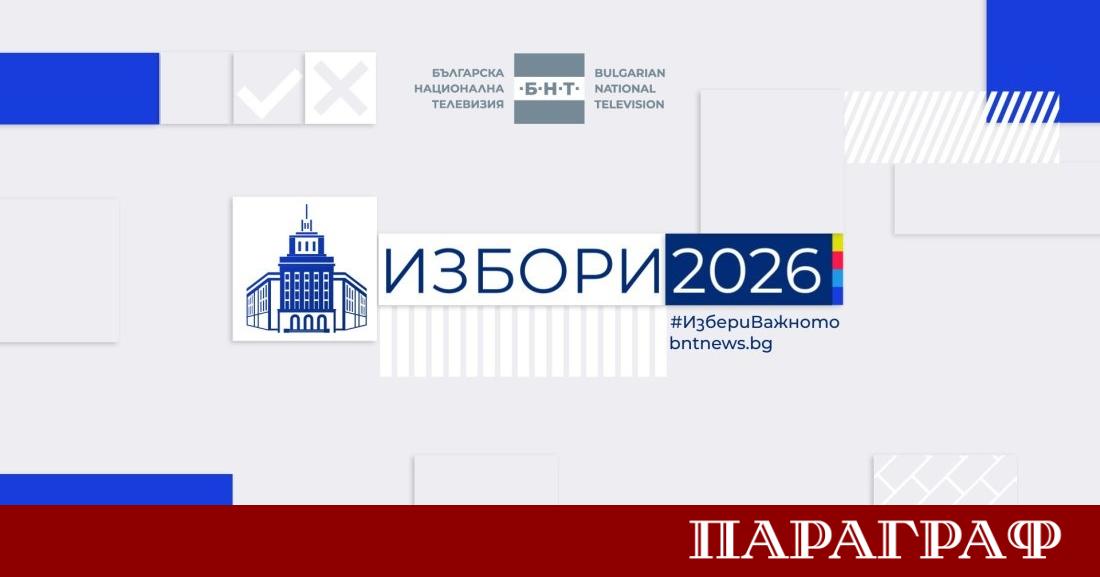 Българската национална телевизия продължава поредицата от специализирани предавания за изборите