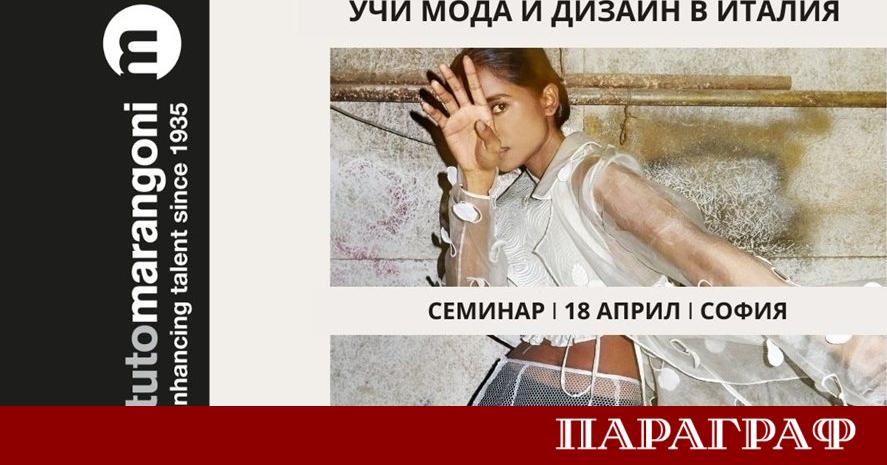 Дигиталната трансформация и навлизането на изкуствения интелект променят из основи