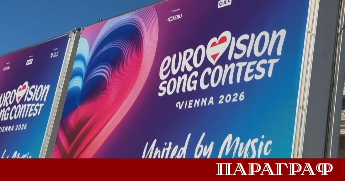 Виена навлиза в последната фаза на подготовка за юбилейното 70 о