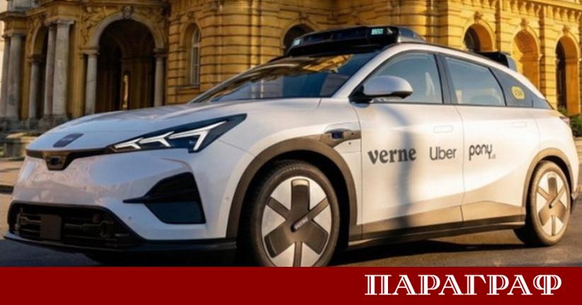 Хърватската столица Загреб официално се превърна в първия европейски град