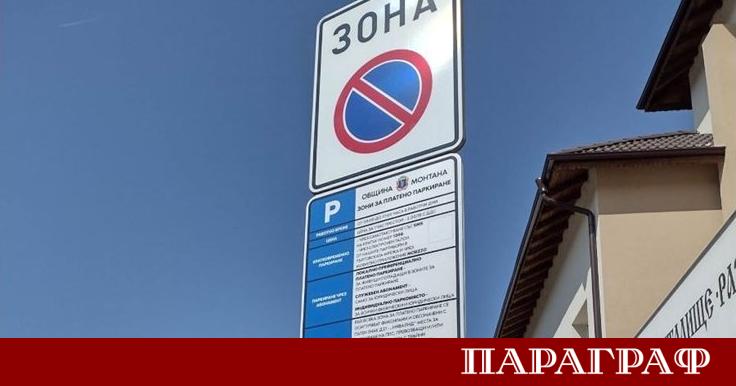 Столичната община въвежда промени в организацията на движението за предстоящите