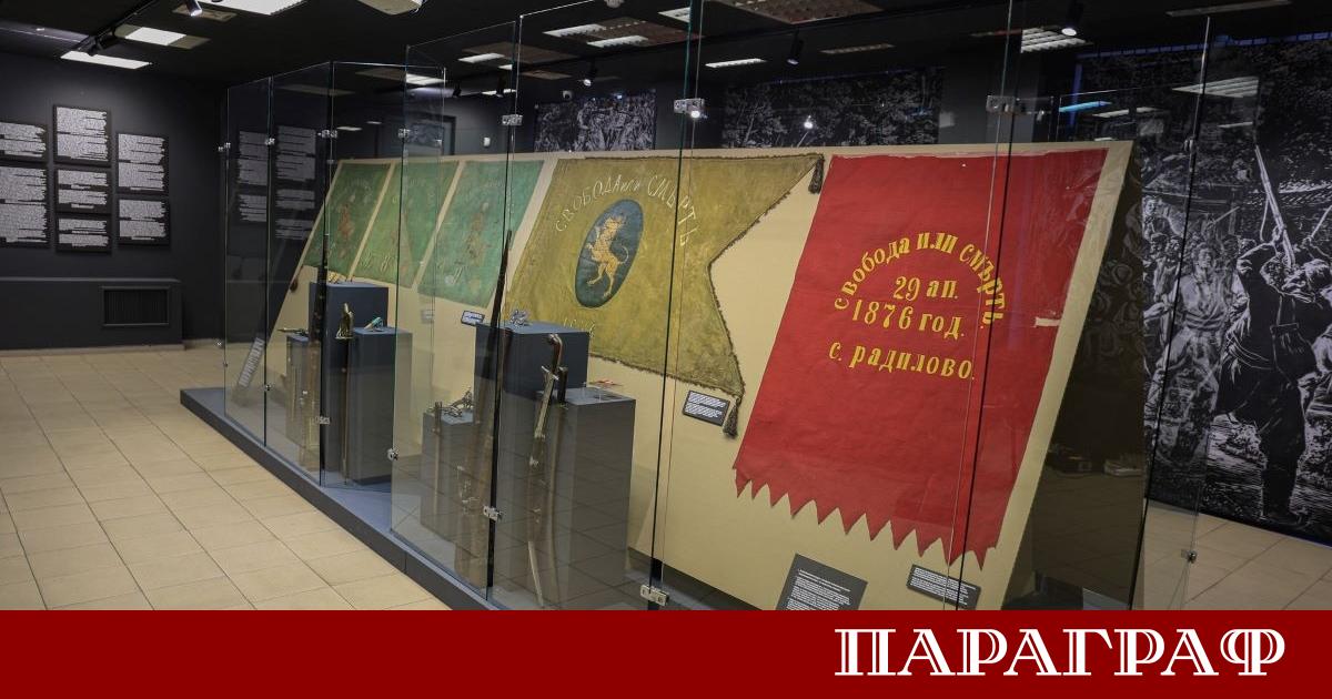 Националният военноисторически музей в София представи своята най нова експозиция Тя