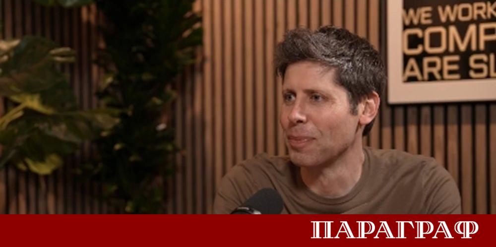 Жилището на главния изпълнителен директор на OpenAI Сам Алтман в
