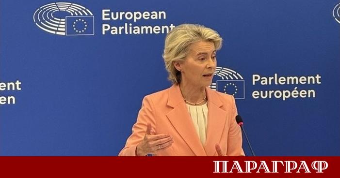 Председателят на Европейската комисия Урсула фон дер Лайен определи резултатите