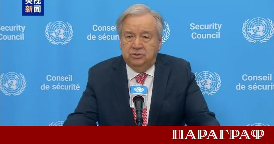Генералният секретар на ООН Антониу Гутериш отправи спешен призив към