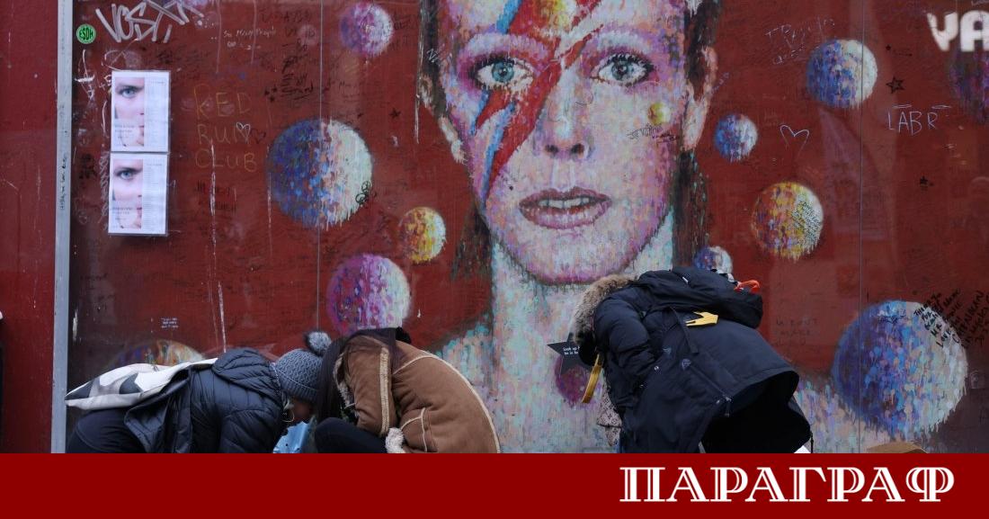 Лондон отбелязва десет години от загубата на легендарния музикант Дейвид