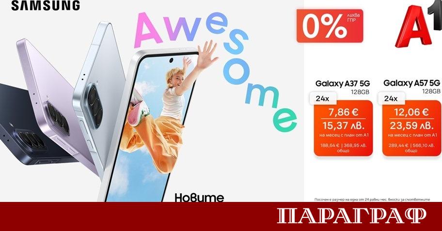 Телекомът А1 вече предлага най новите попълнения в популярната Galaxy A