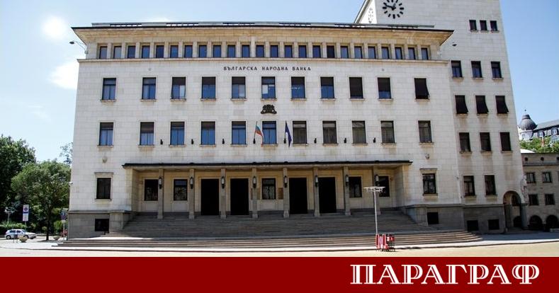 Българската народна банка БНБ излезе с официално предупреждение за икономическата