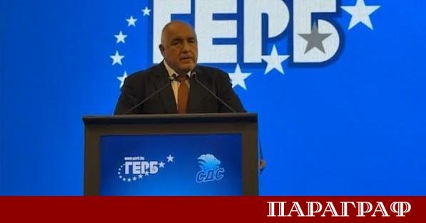 Партия ГЕРБ официално закри предизборната си кампания в град Самоков