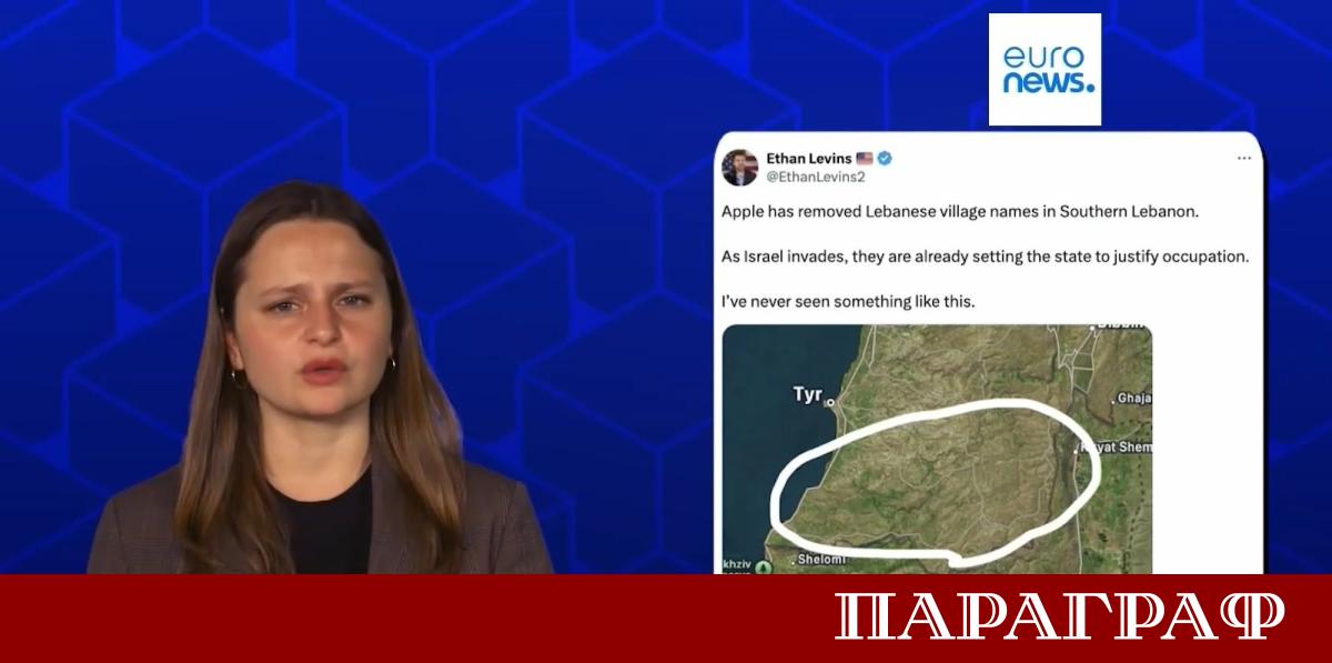Технологичният гигант Apple се сблъска със сериозни критики заради своята
