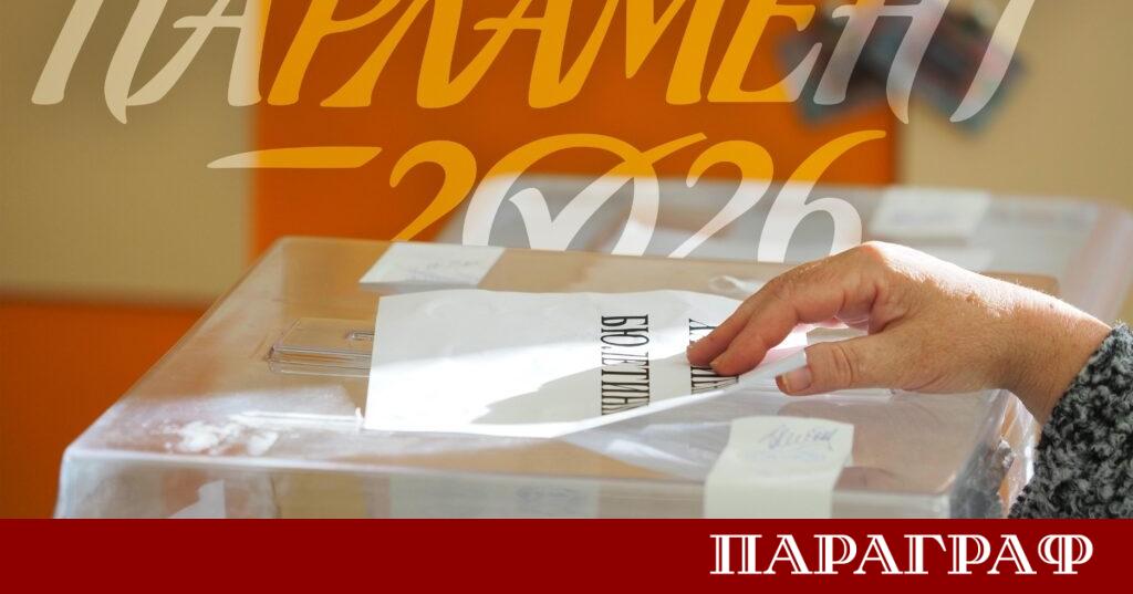 Днес България избира своя нов парламент и 240 те представители в