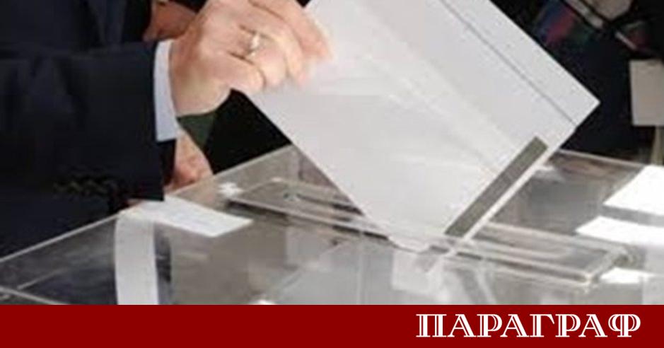 Районната избирателна комисия РИК в Перник информира за спешни промени