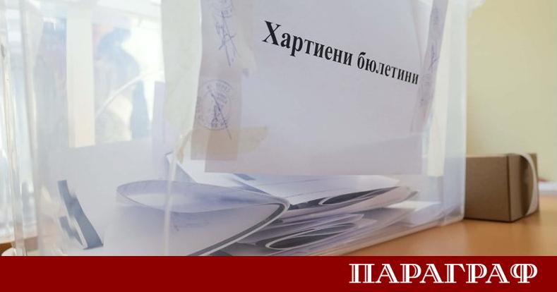 До 15 30 часа местно време общо 350 български граждани упражниха