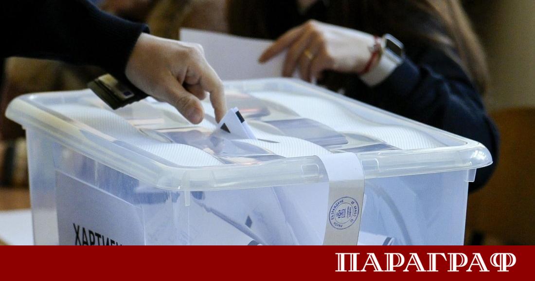 Районната избирателна комисия в Монтана разследва сигнал за тежко нарушение