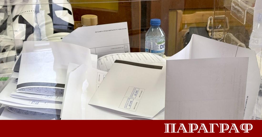 Приключи изборният процес във всички избирателни секции на територията на