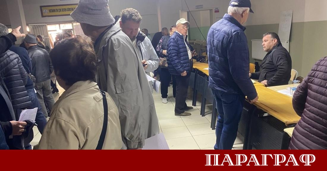 Изборният ден в Турция приключи при значително по ниска активност в