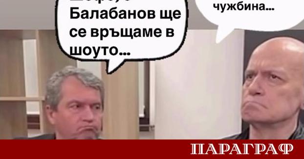 Партията Има такъв народ ИТН претърпя тежко поражение на последните