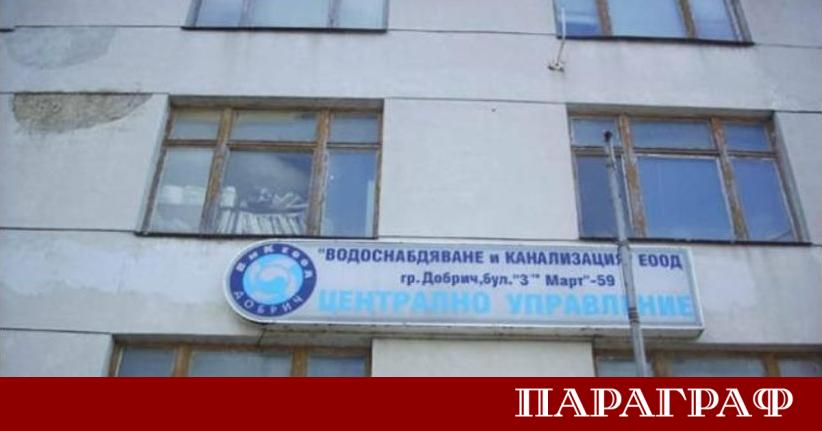 Около 35 жители от балчишките села Бобовец и Стражица организираха