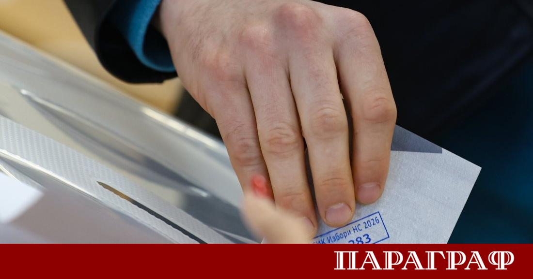 Движението за права и свободи ДПС е политическата сила с