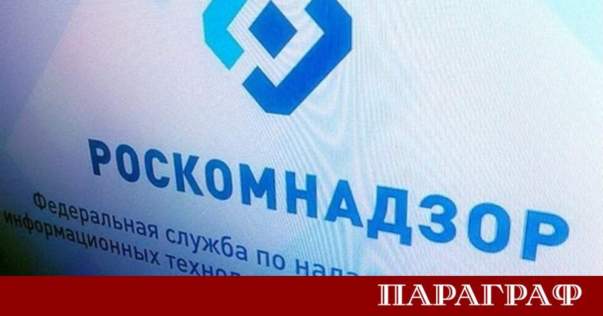 Руската Федерална служба за сигурност ФСС обяви предотвратяването на бомбен