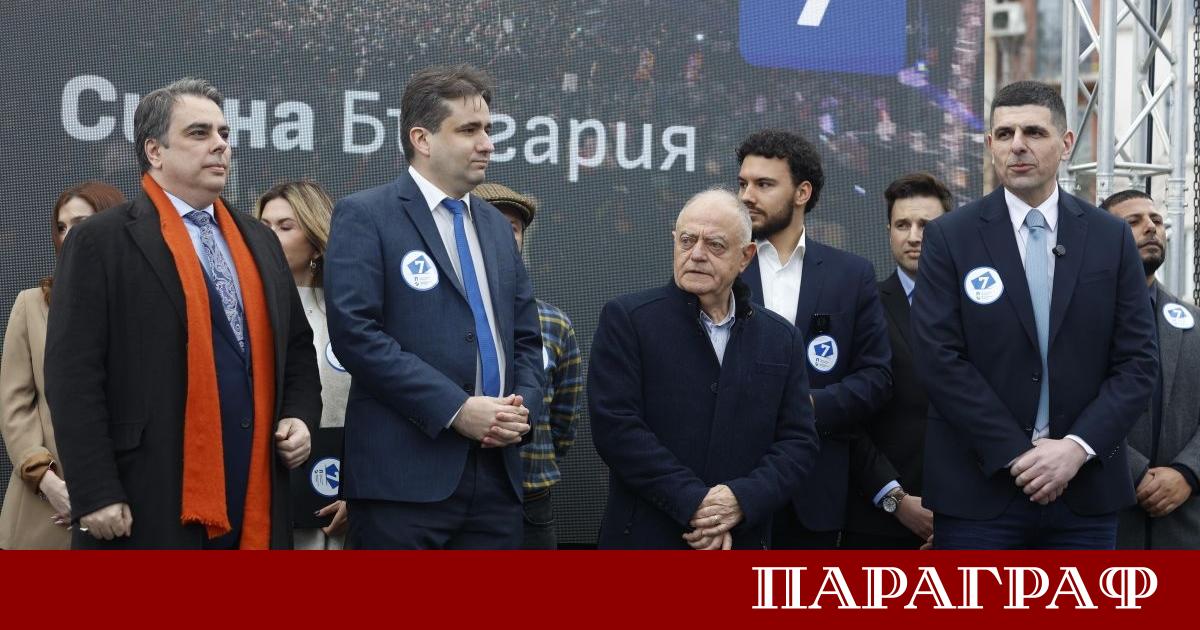 Партията Да България официално поиска сключване на коалиционно споразумение с
