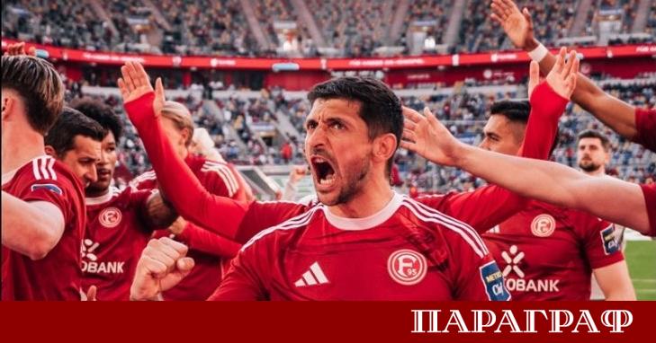 Фортуна Дюселдорф записа изключително важен успех в борбата за своето