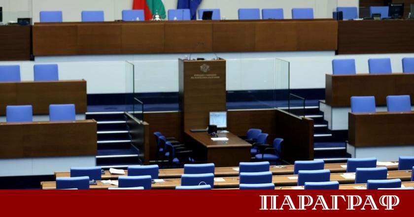Централната избирателна комисия ЦИК официално обяви пълния списък на народните