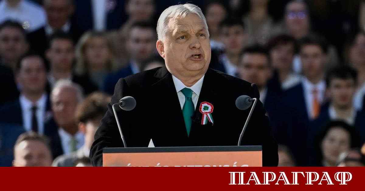 Унгария има намерение да стане член на Европейската прокуратура при