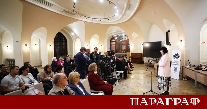 Софийският университет Св Климент Охридски организира дискусия за свободата на