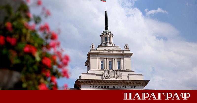 Новоизбраното 52 ро Народно събрание започва своята официална дейност на 30