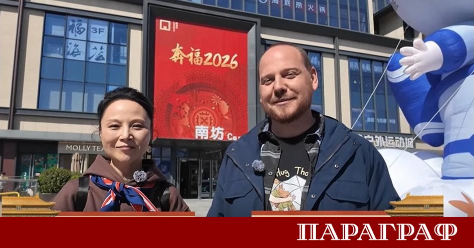 Пролетта официално настъпи в китайската столица Пекин Всичко в природата