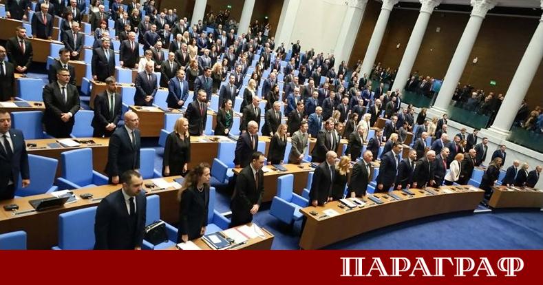 Новото Народно събрание официално започва своята дейност с формирането на