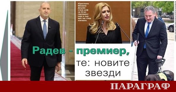 В новия брой на вестник 24 часа“ от 1 май
