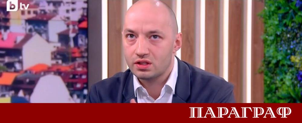 Политическите формации Продължаваме промяната и Демократична България вече са в