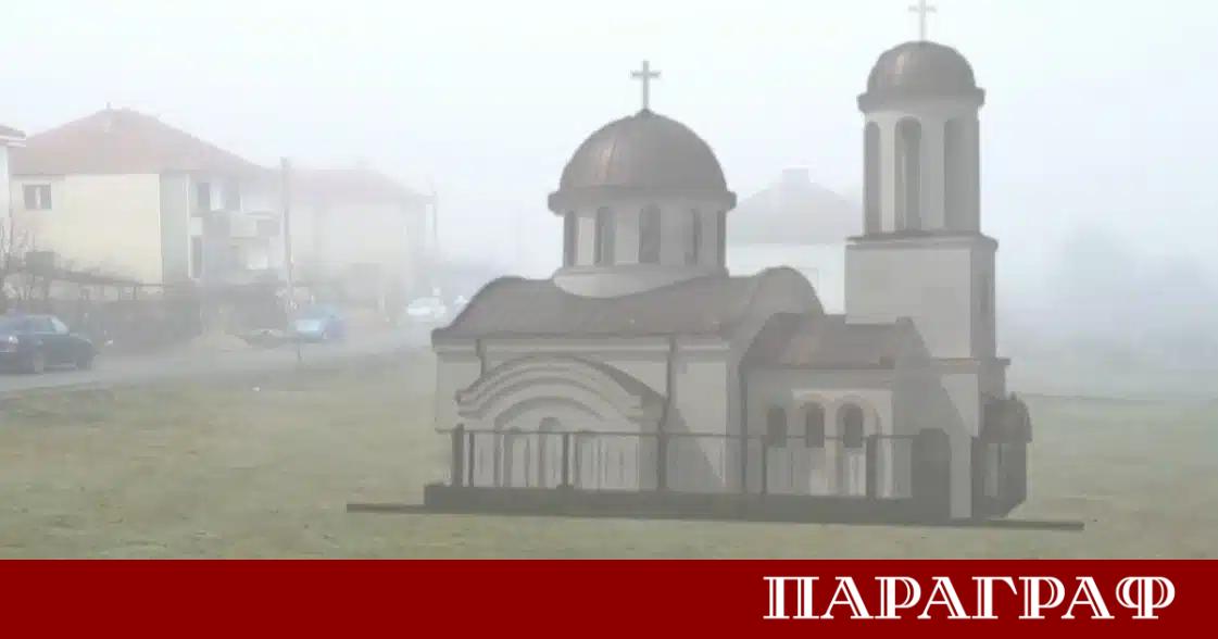 В пограничната община Кирково започна изграждането на първия православен храм