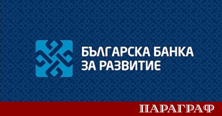 Българската банка за развитие ББР официално обяви провеждането на мащабен