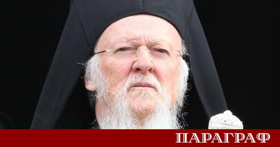 Вселенският патриарх Вартоломей I пристигна на мащабно официално посещение в
