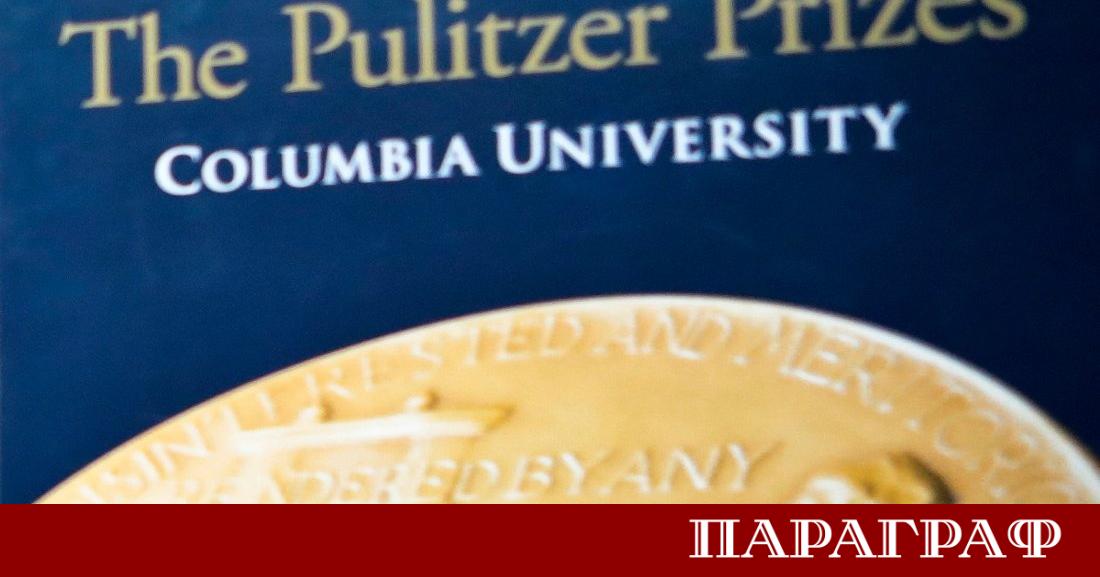 На 4 май 2026 г в Колумбийския университет в Ню