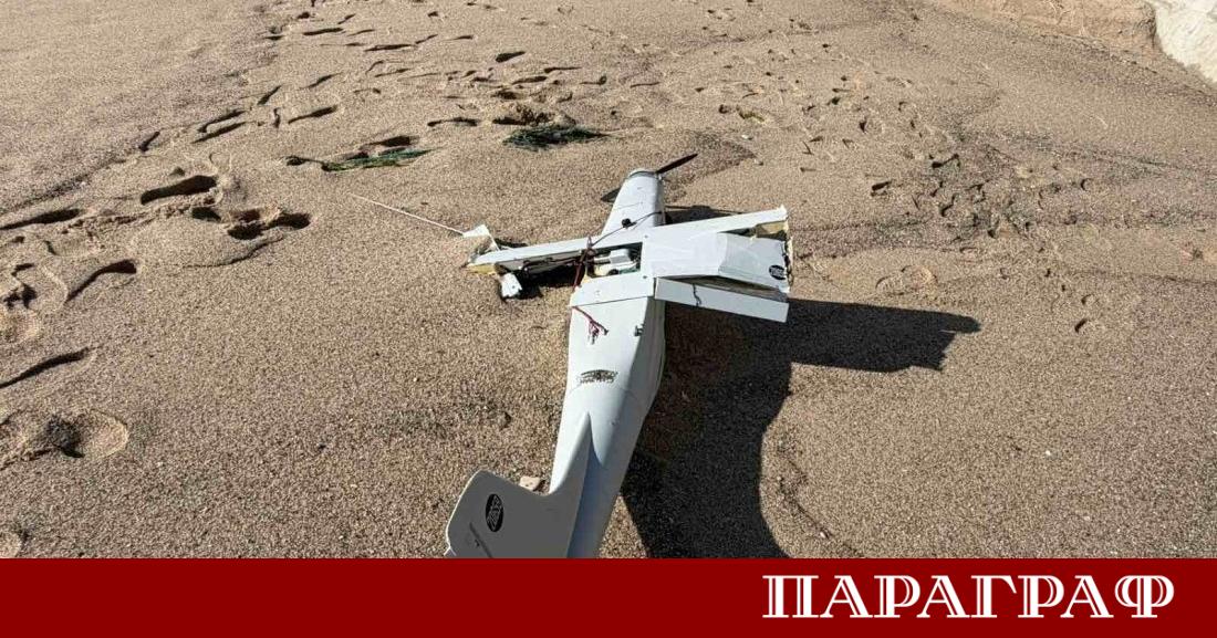Военноморските сили на Република България иззеха безпилотен летателен апарат от