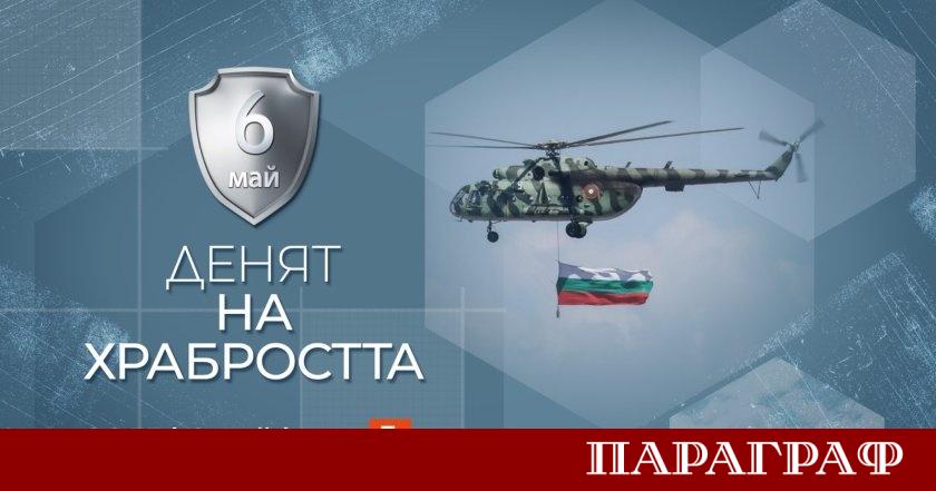 Българската национална телевизия подготвя специално съдържание за 6 май В