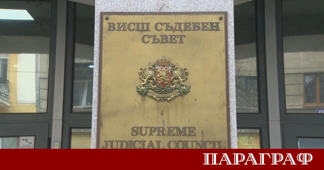 Пленумът на Висшия съдебен съвет ВСС се събира днес 7