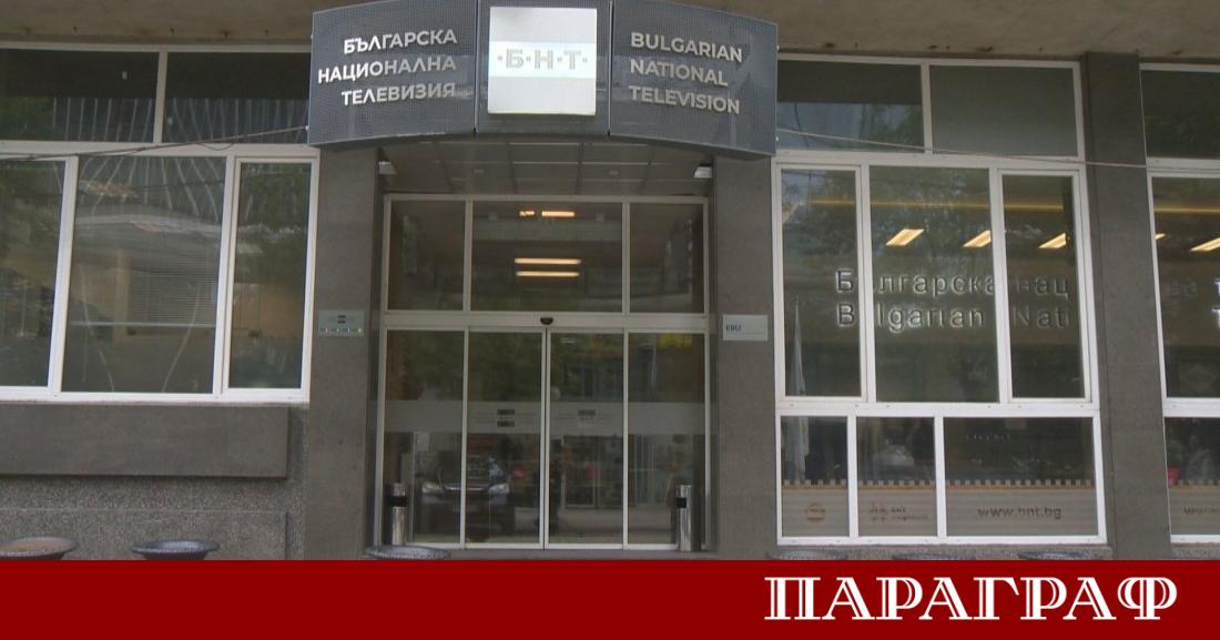 Българската национална телевизия отбелязва Деня на радиото и телевизията като