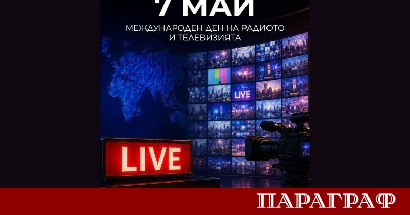 Днес 7 май България официално отбелязва Международния ден на радиото