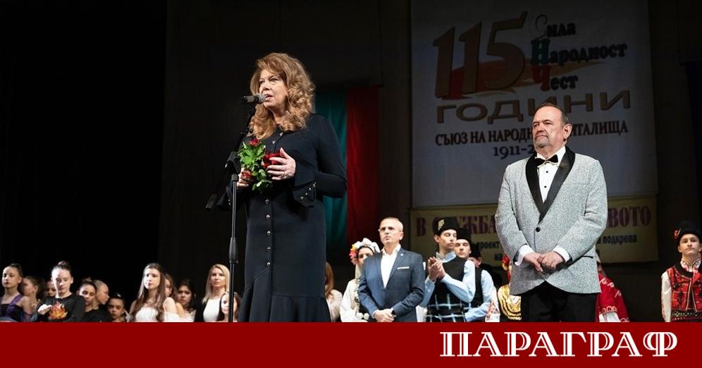 Президентът Илияна Йотова определи читалищата като огнища на духовността и