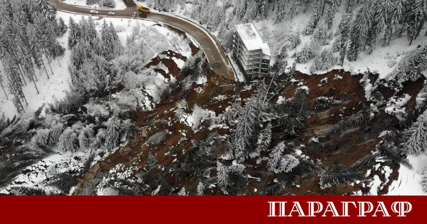 Учените от Софийския университет откриха причината за масивното свлачище на