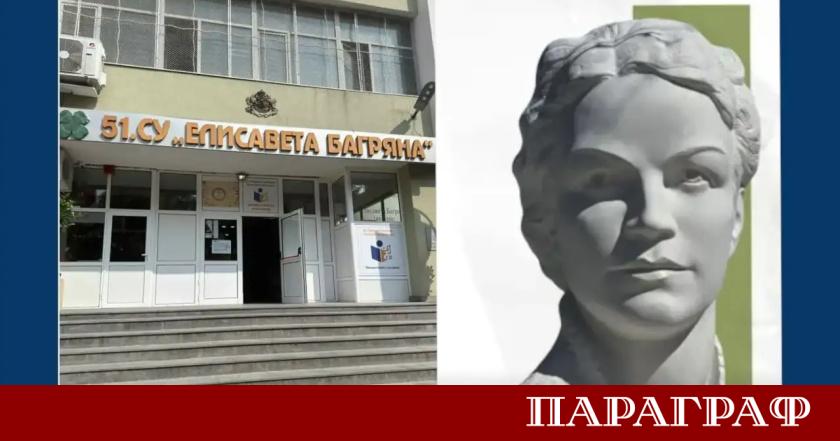 Столицата на България почита паметта на една от най великите си